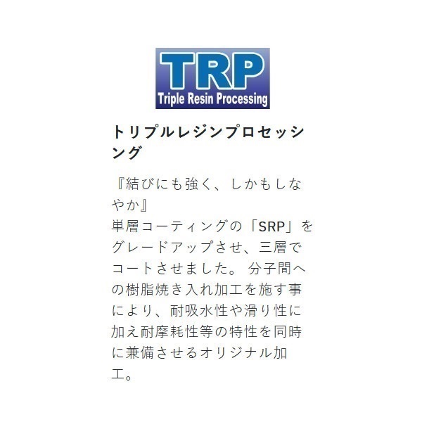 磯スペシャル テクニシャン石鯛 口白鬼憧(クチジロキドウ)